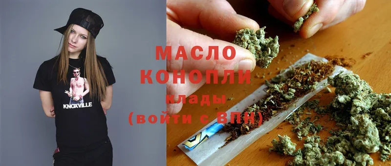 ТГК THC oil  Курчалой 